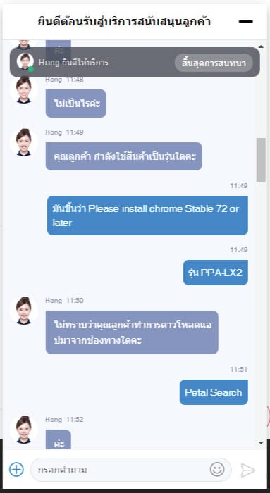 รีวิวหัวเหว่ย Y7a (PPA-LX2) รุ่น 2 SIM